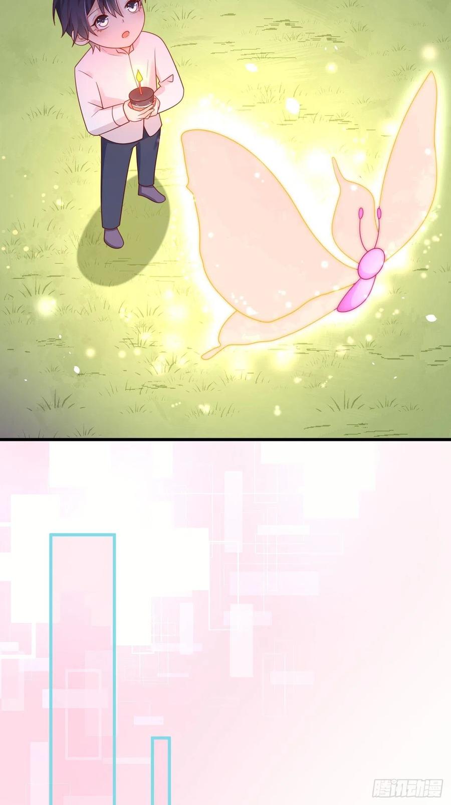 《重生游戏：这个皇子不好养》第35话 幻境任务完成！ 第30页