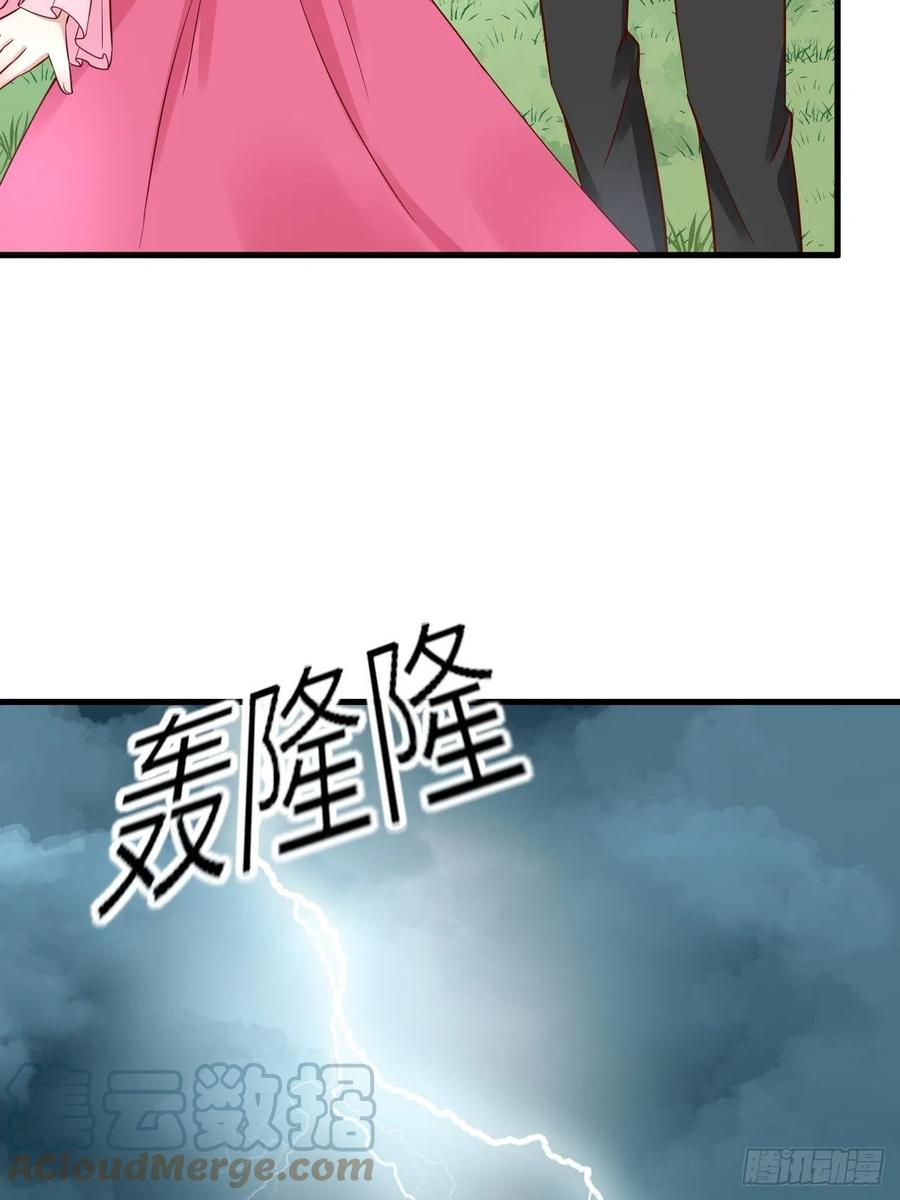 《重生游戏：这个皇子不好养》第36话 狩猎大赛 第29页