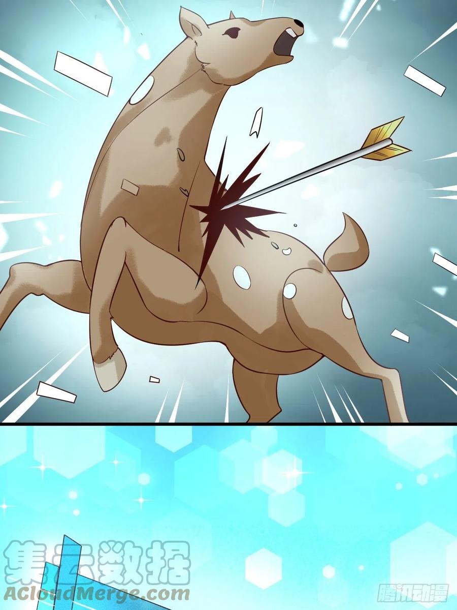 《重生游戏：这个皇子不好养》第36话 狩猎大赛 第25页