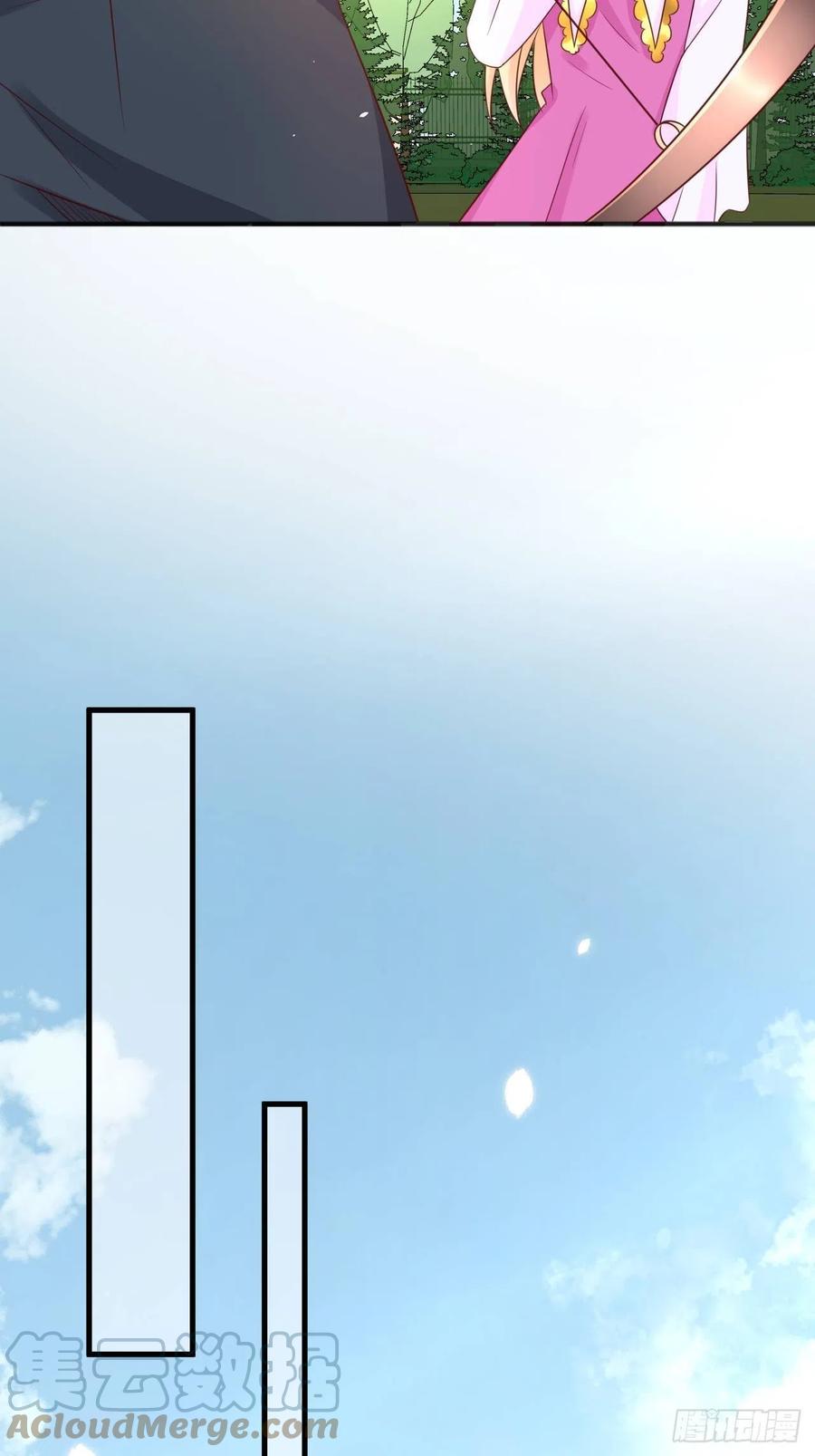 《重生游戏：这个皇子不好养》第36话 狩猎大赛 第7页