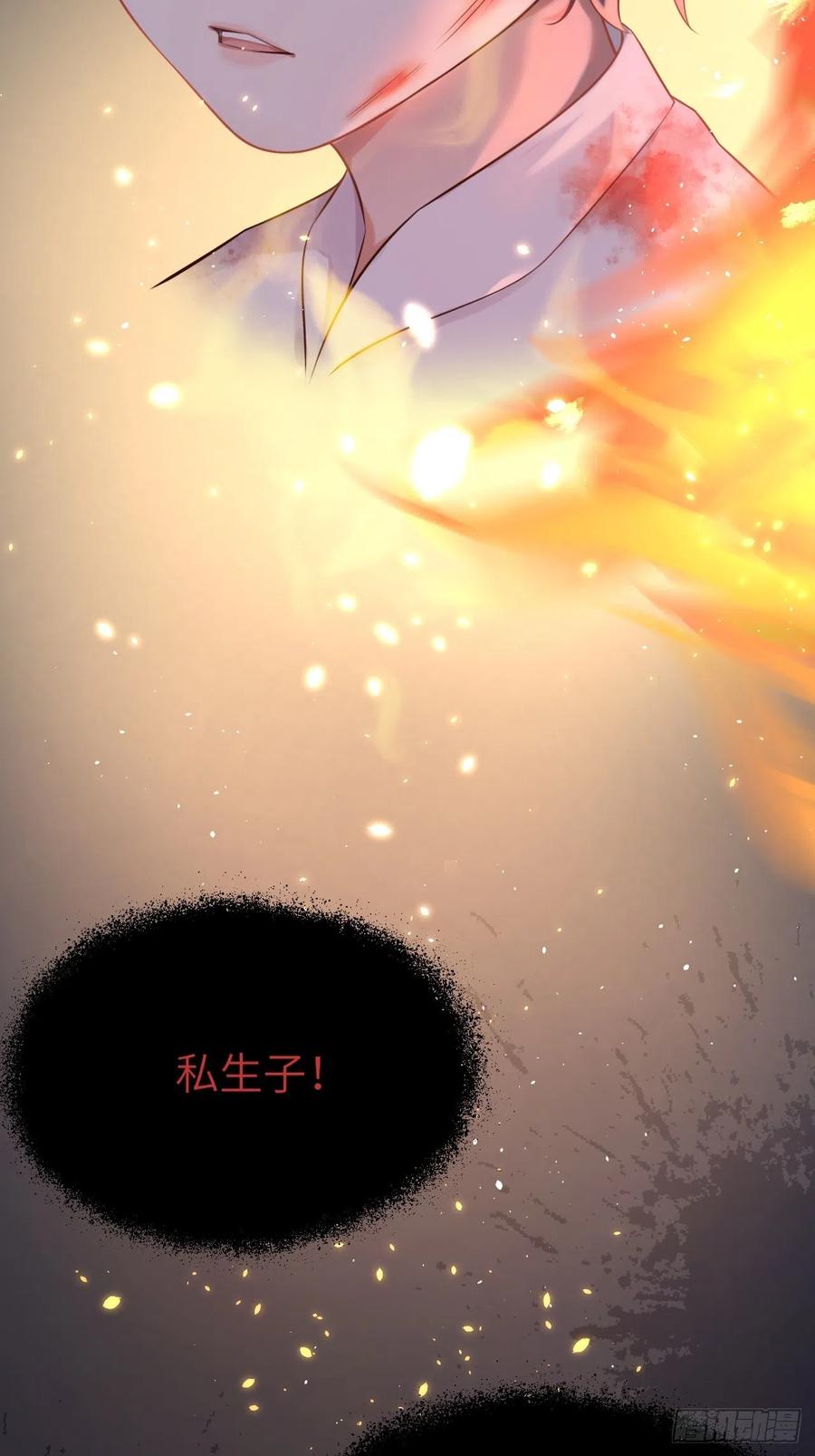 《重生游戏：这个皇子不好养》第一话 穿越成公爵小姐 第38页