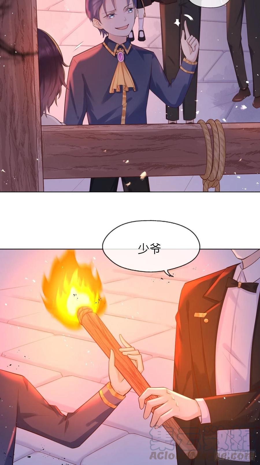 《重生游戏：这个皇子不好养》第一话 穿越成公爵小姐 第31页