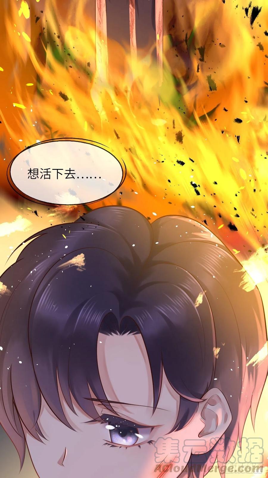 《重生游戏：这个皇子不好养》第一话 穿越成公爵小姐 第37页