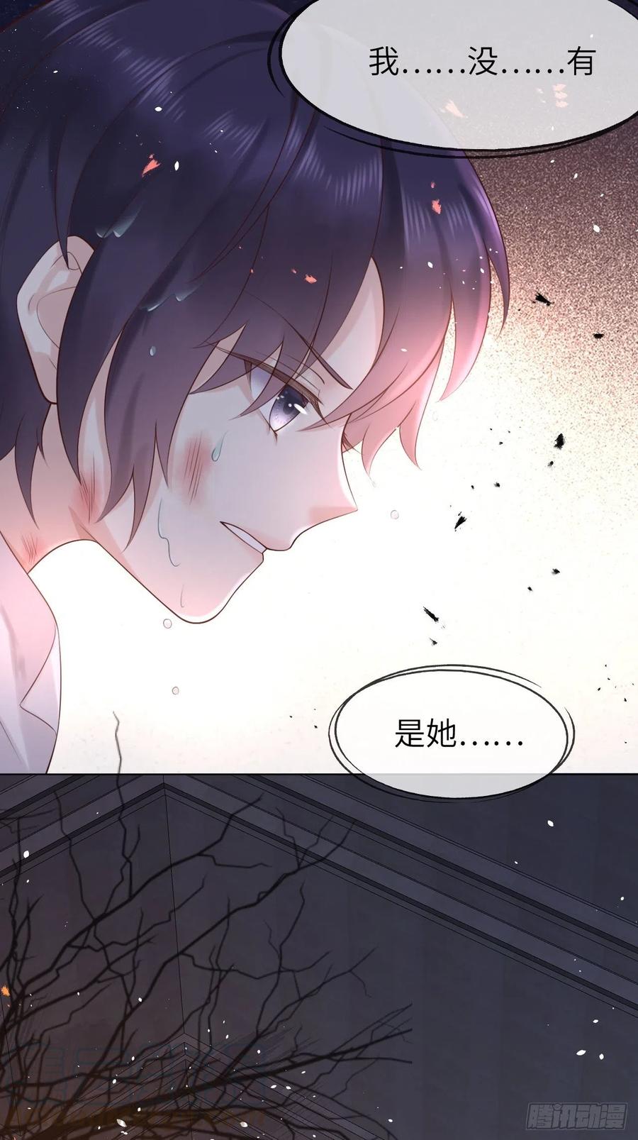 《重生游戏：这个皇子不好养》第一话 穿越成公爵小姐 第25页