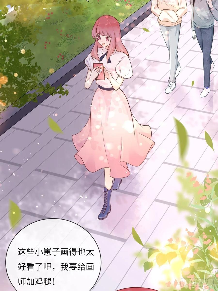 《重生游戏：这个皇子不好养》第一话 穿越成公爵小姐 第3页