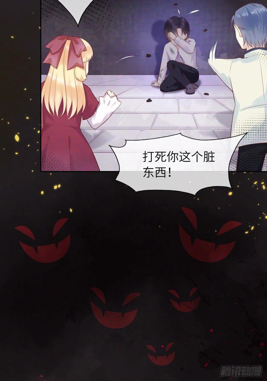 《重生游戏：这个皇子不好养》第一话 穿越成公爵小姐 第42页