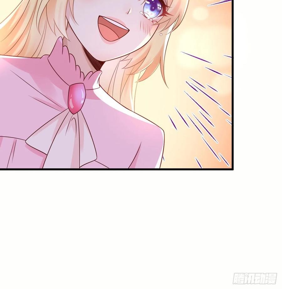《重生游戏：这个皇子不好养》第37话 遇袭 第32页