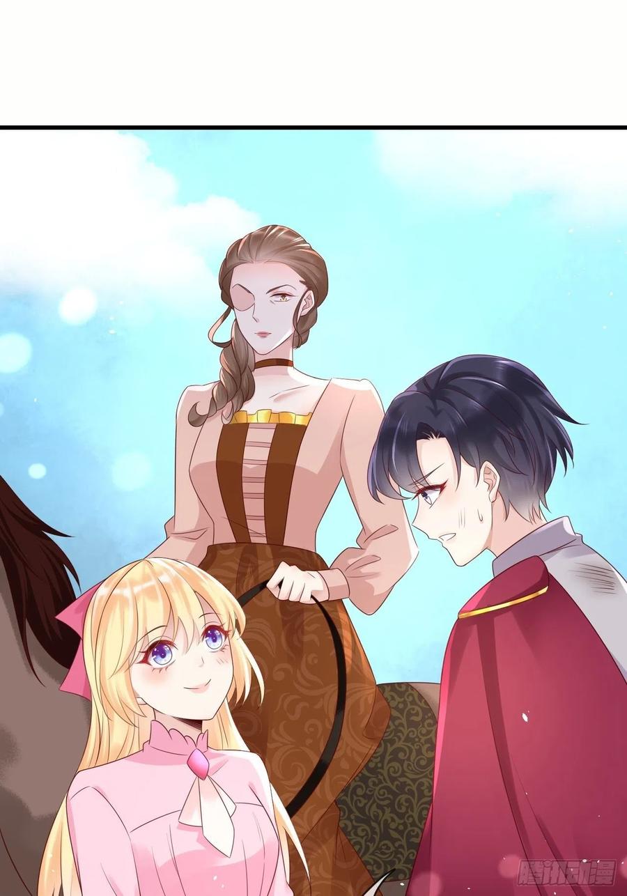 《重生游戏：这个皇子不好养》第37话 遇袭 第36页