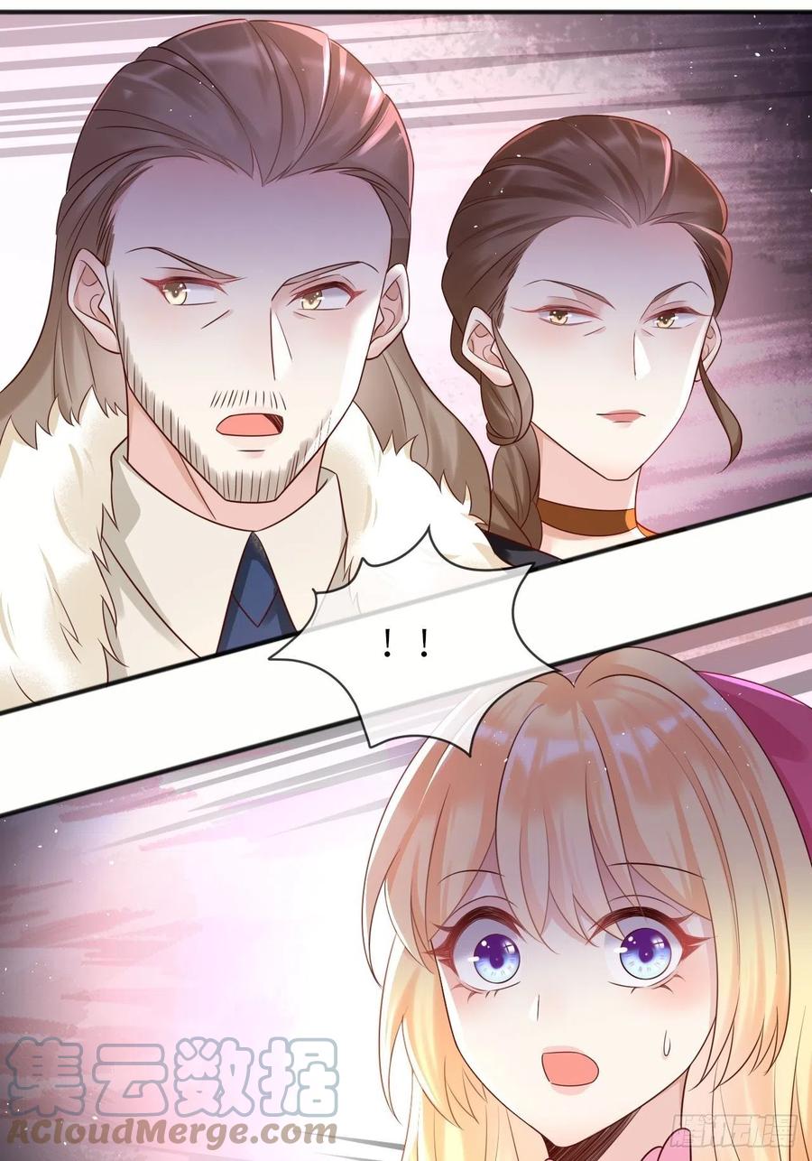《重生游戏：这个皇子不好养》第38话 审问刺客 第21页