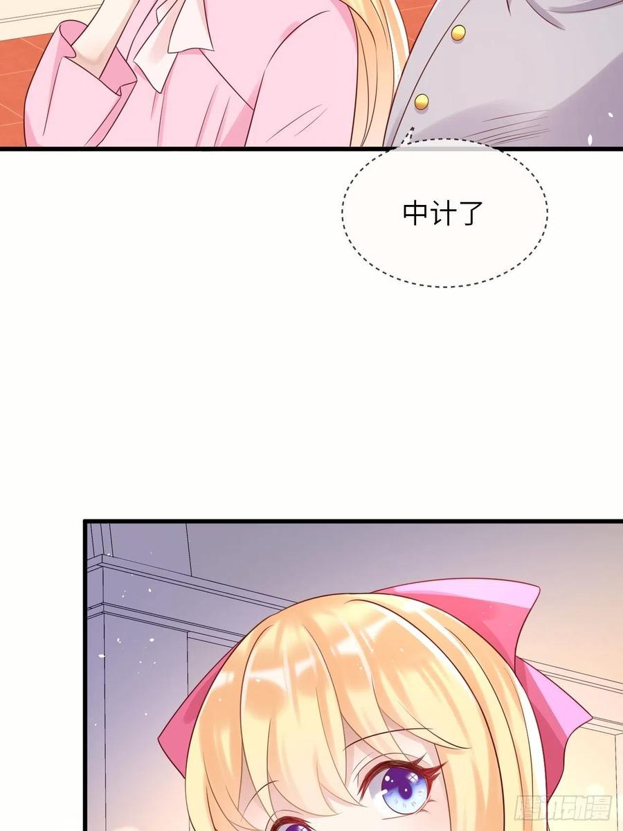 《重生游戏：这个皇子不好养》第38话 审问刺客 第30页