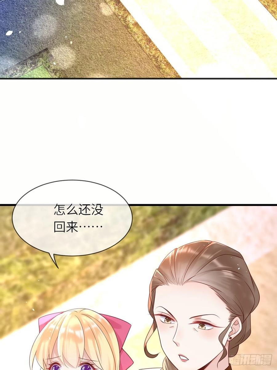 《重生游戏：这个皇子不好养》第38话 审问刺客 第4页