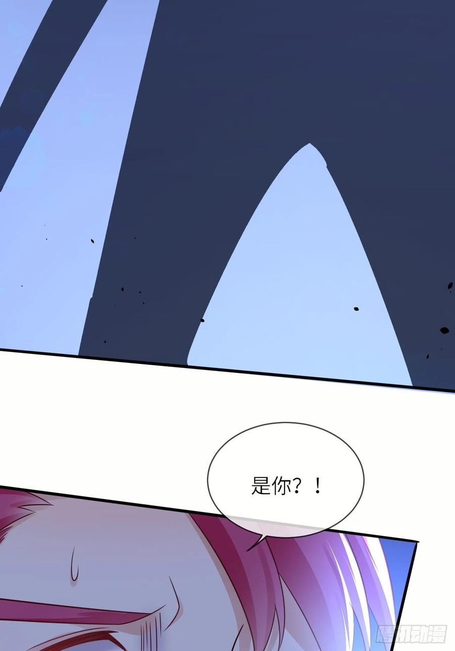 《重生游戏：这个皇子不好养》第39话 你就是这么重要 第32页