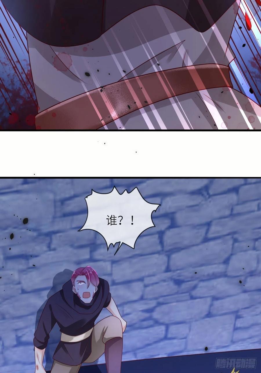 《重生游戏：这个皇子不好养》第39话 你就是这么重要 第30页