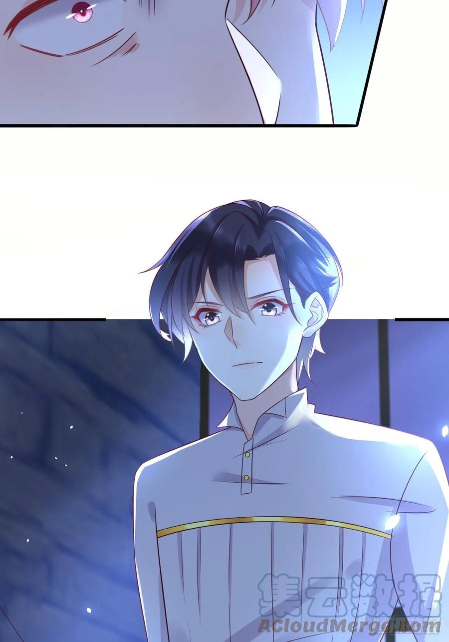 《重生游戏：这个皇子不好养》第39话 你就是这么重要 第33页