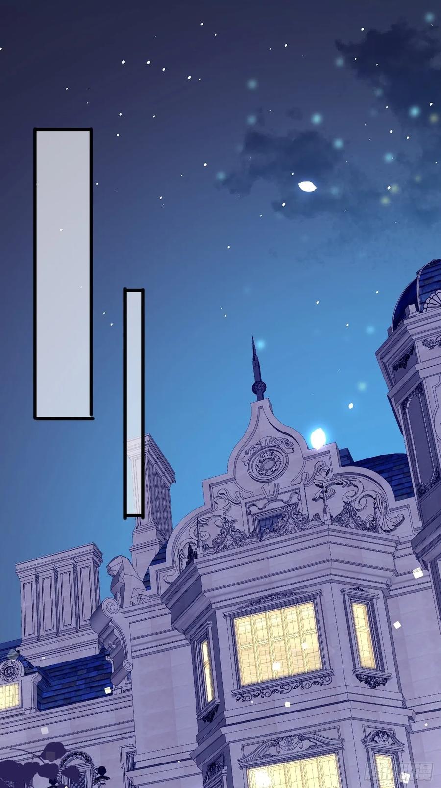 《重生游戏：这个皇子不好养》第39话 你就是这么重要 第2页