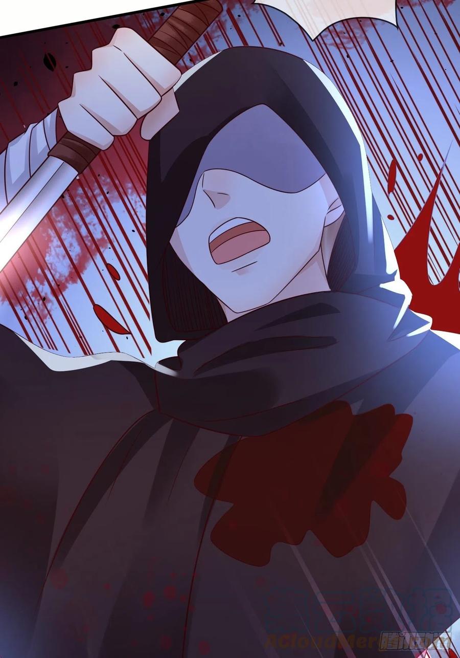 《重生游戏：这个皇子不好养》第39话 你就是这么重要 第29页