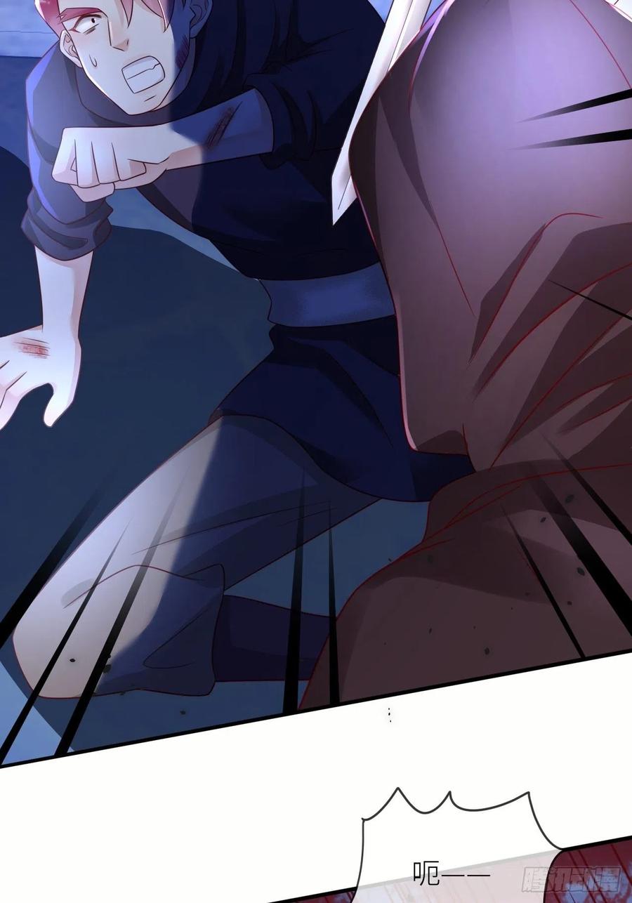 《重生游戏：这个皇子不好养》第39话 你就是这么重要 第28页