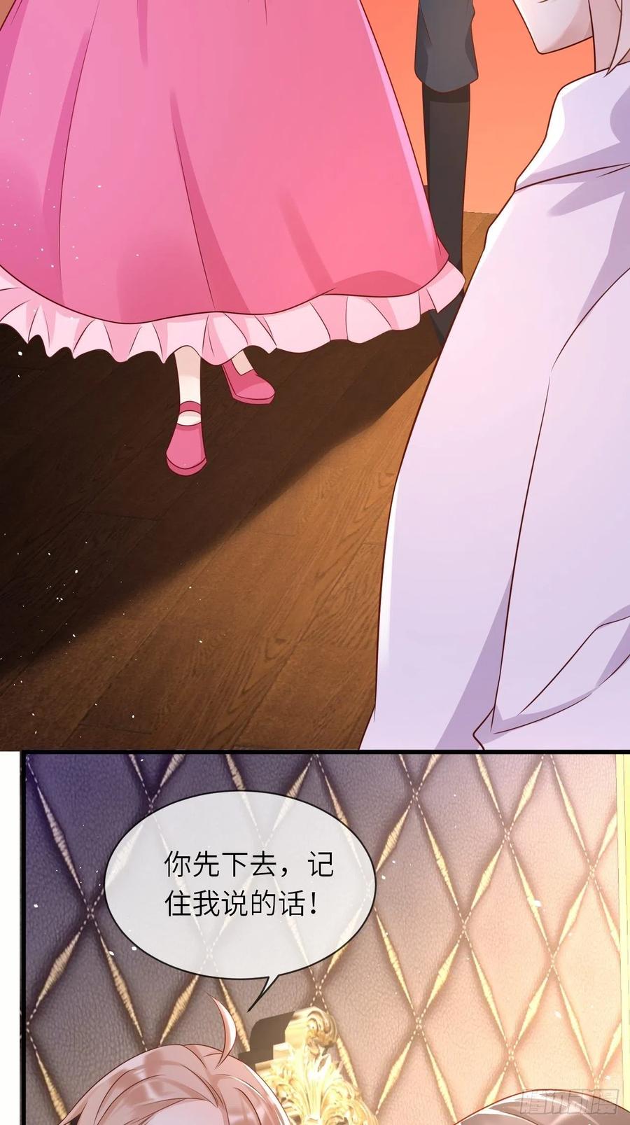 《重生游戏：这个皇子不好养》第40话 修林的生母？ 第6页