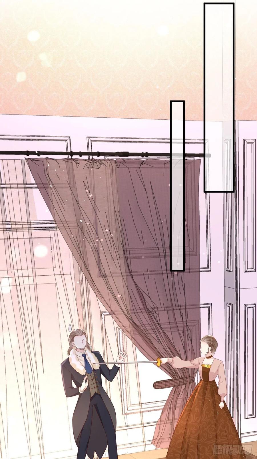 《重生游戏：这个皇子不好养》第40话 修林的生母？ 第24页