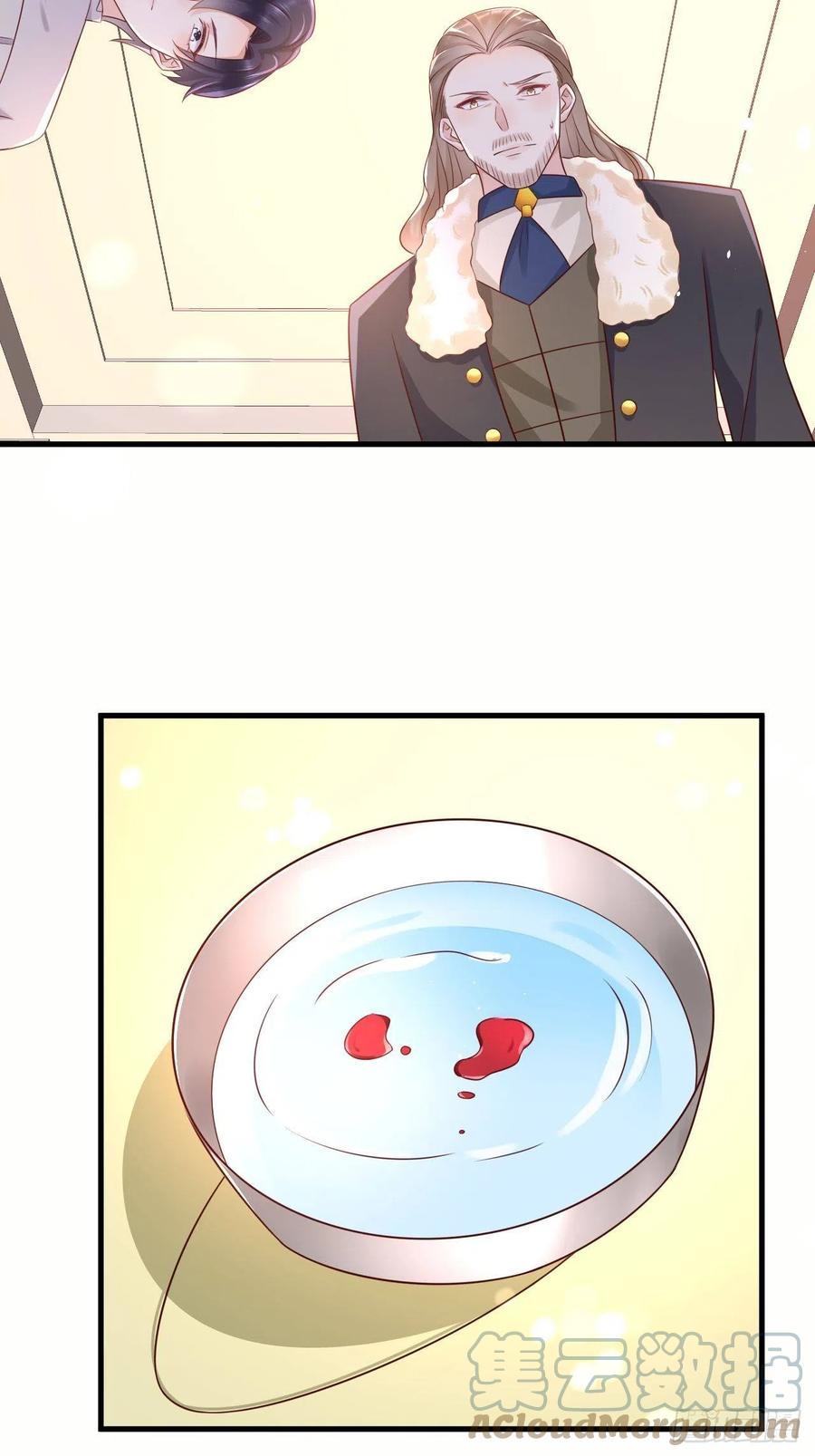 《重生游戏：这个皇子不好养》第41话 崽崽的身世？！ 第17页