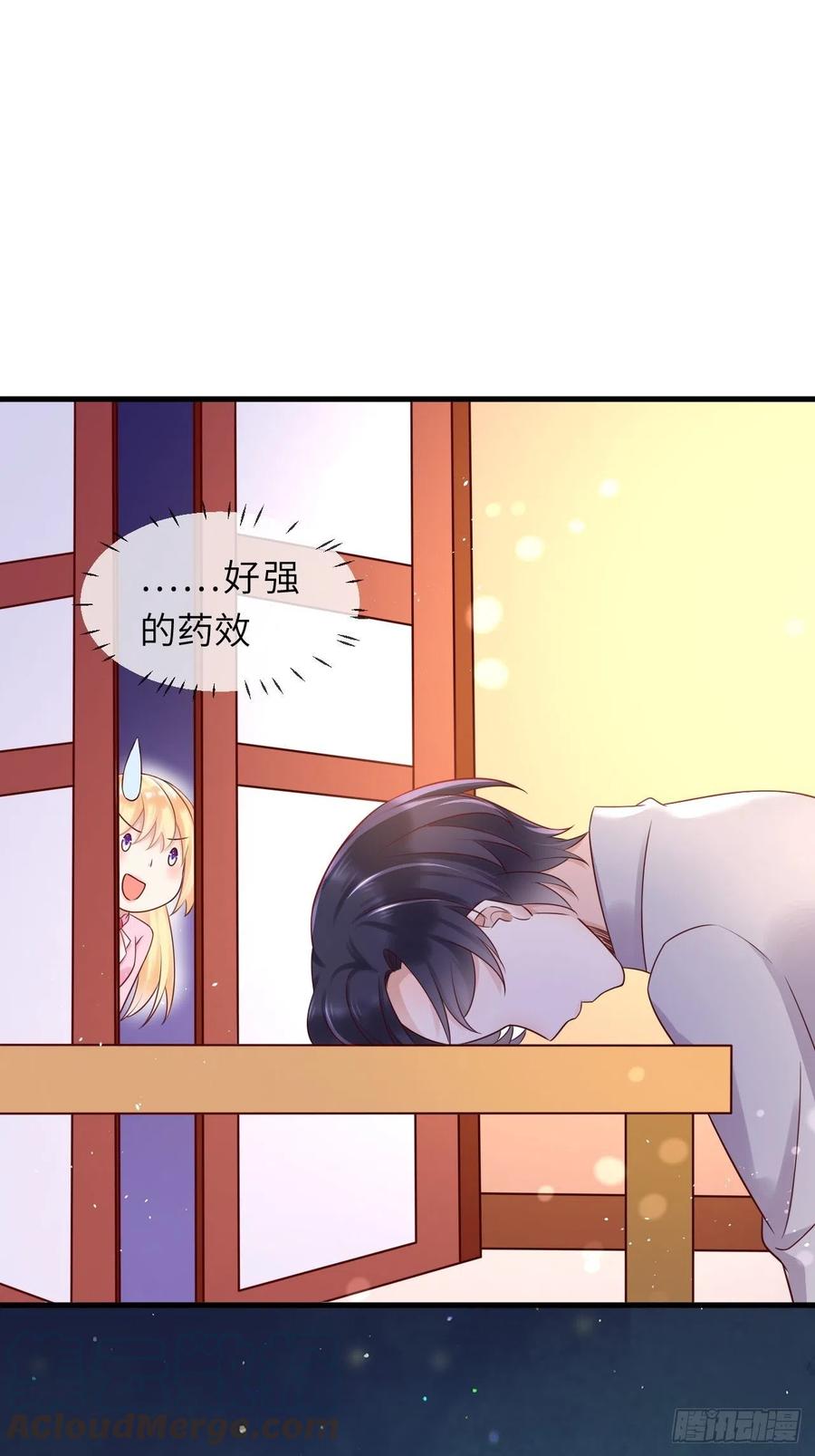 《重生游戏：这个皇子不好养》第41话 崽崽的身世？！ 第27页