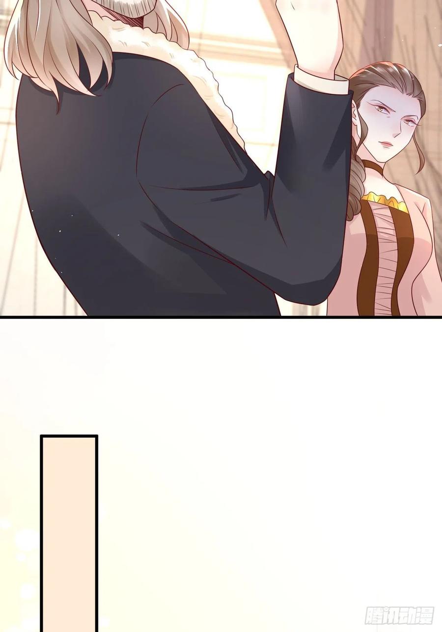 《重生游戏：这个皇子不好养》第41话 崽崽的身世？！ 第12页