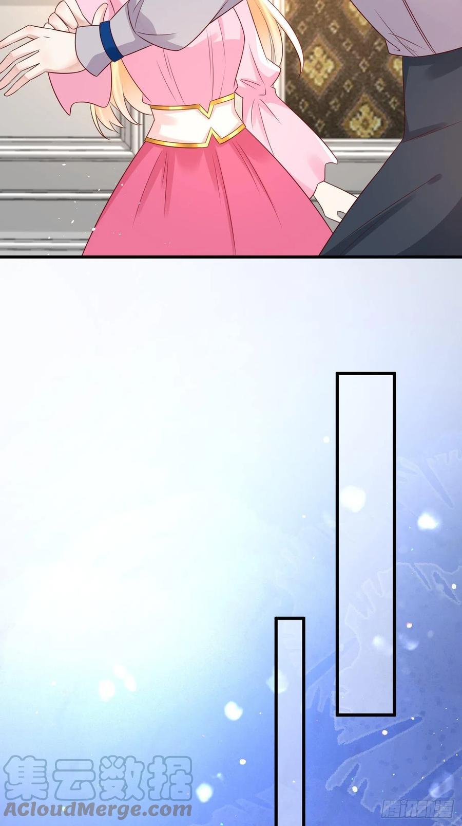 《重生游戏：这个皇子不好养》第41话 崽崽的身世？！ 第21页