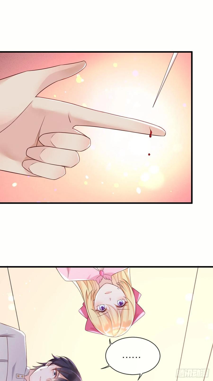 《重生游戏：这个皇子不好养》第41话 崽崽的身世？！ 第16页