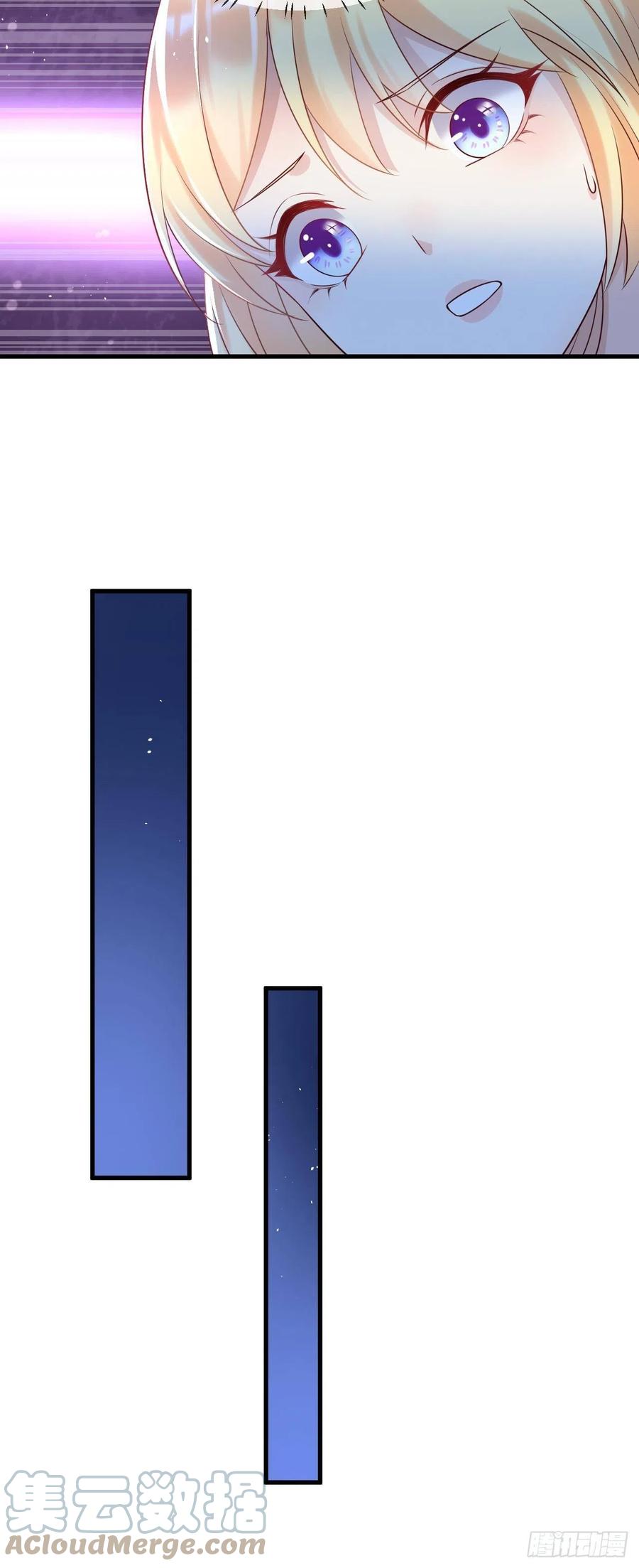 《重生游戏：这个皇子不好养》第41话 崽崽的身世？！ 第35页