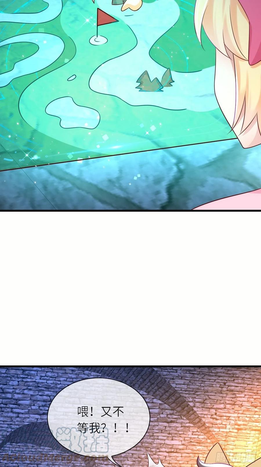 《重生游戏：这个皇子不好养》第43话 修林的位置 第29页