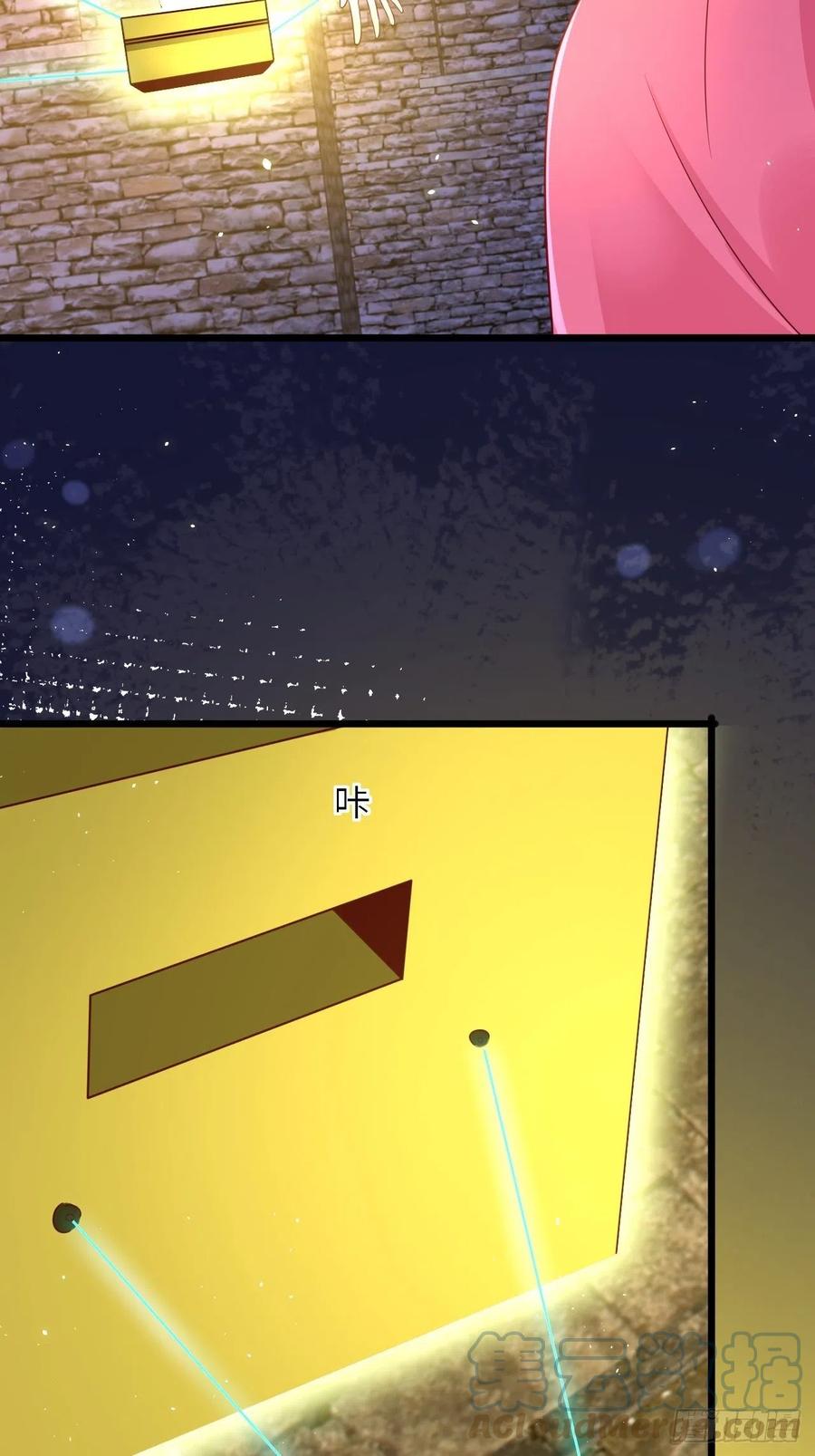 《重生游戏：这个皇子不好养》第43话 修林的位置 第17页