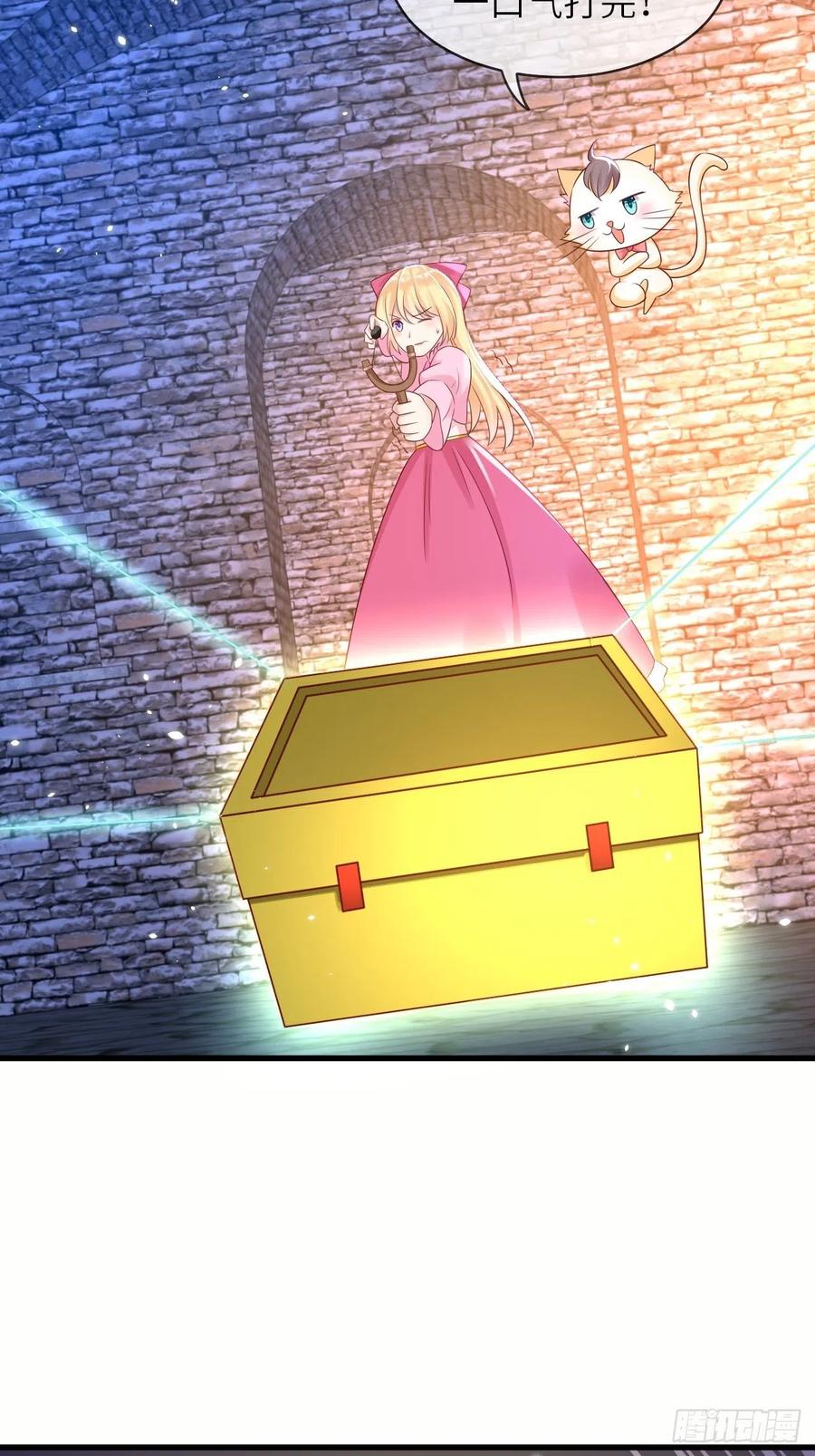 《重生游戏：这个皇子不好养》第43话 修林的位置 第24页