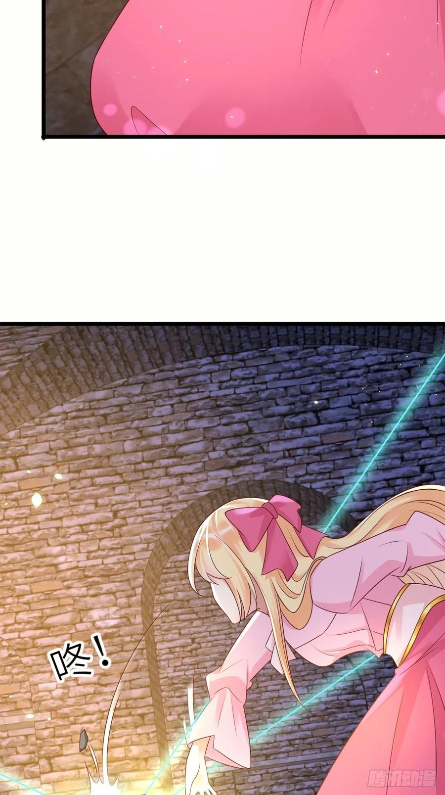 《重生游戏：这个皇子不好养》第43话 修林的位置 第16页