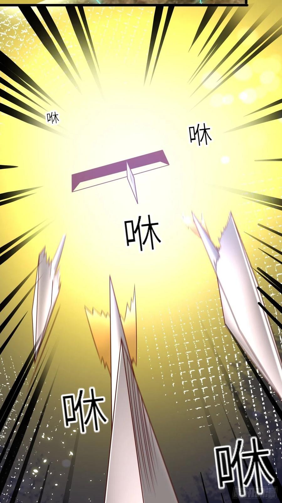 《重生游戏：这个皇子不好养》第43话 修林的位置 第18页