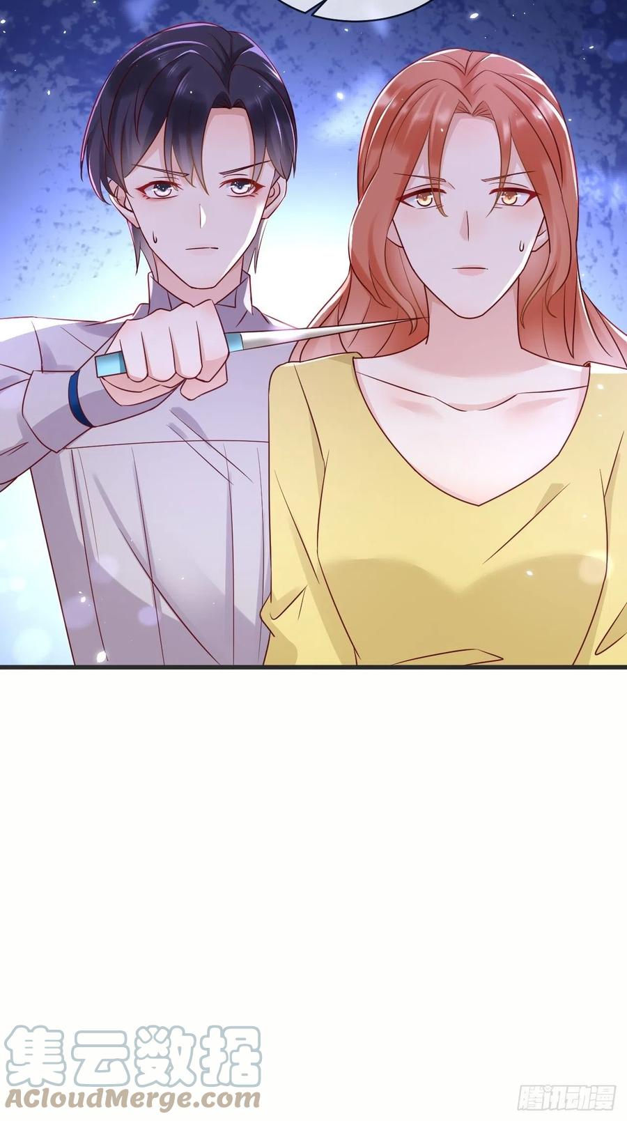 《重生游戏：这个皇子不好养》第44话 修林我来救你了！ 第35页