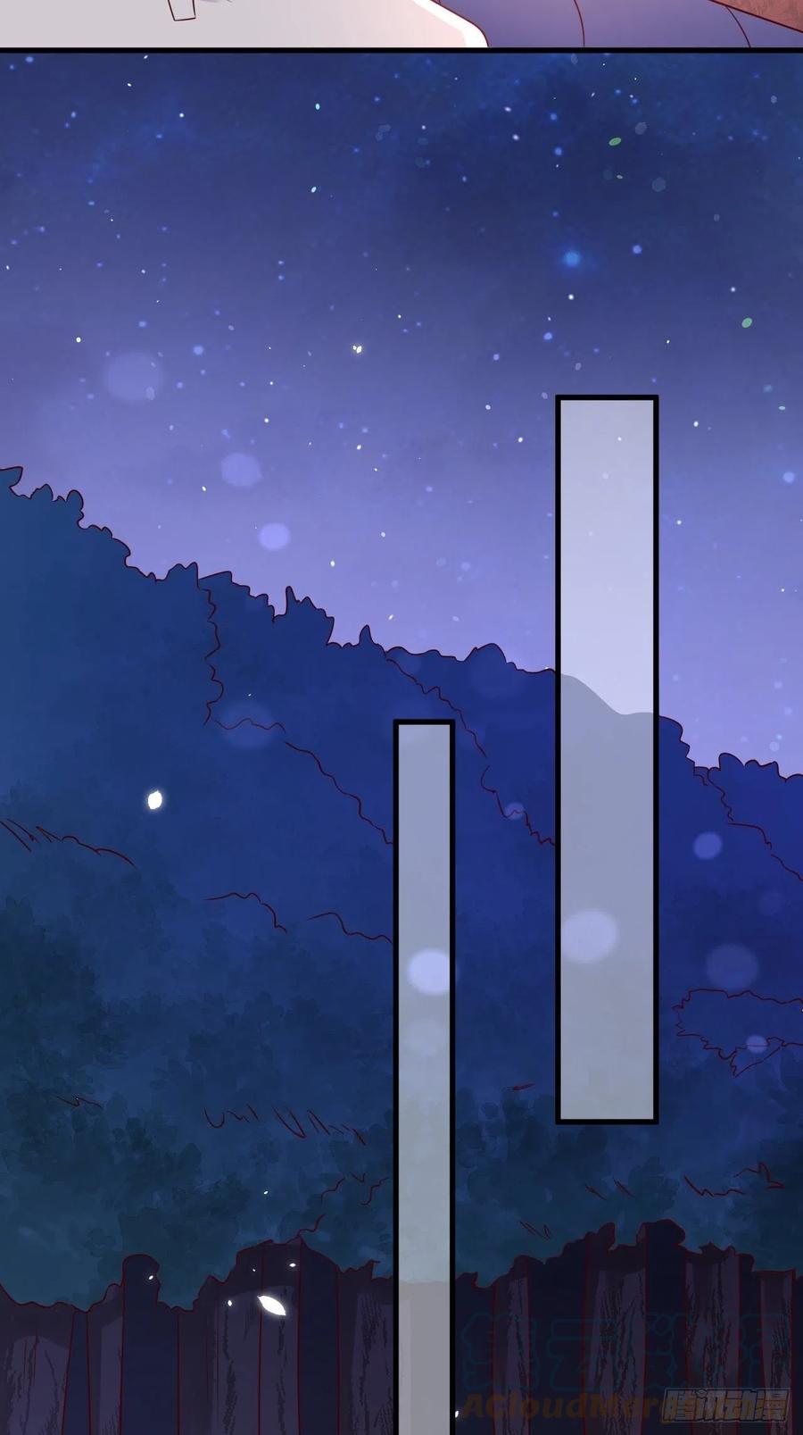 《重生游戏：这个皇子不好养》第44话 修林我来救你了！ 第7页