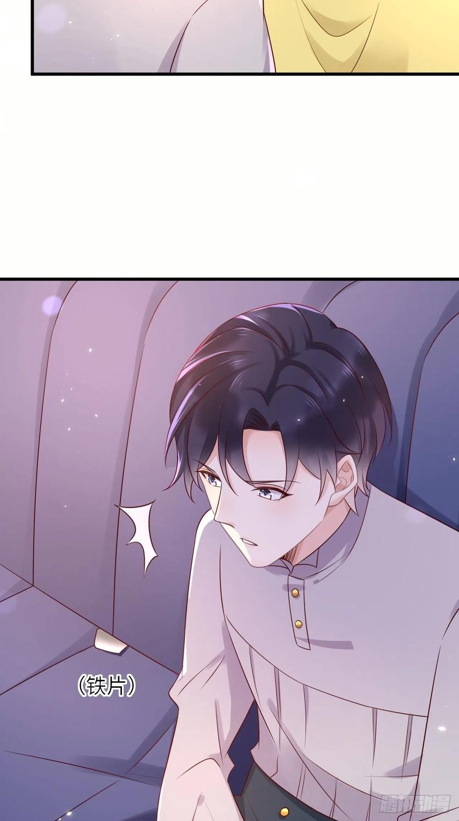 《重生游戏：这个皇子不好养》第44话 修林我来救你了！ 第4页