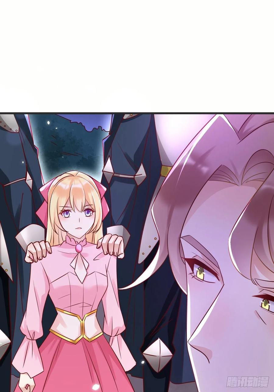 《重生游戏：这个皇子不好养》第44话 修林我来救你了！ 第32页