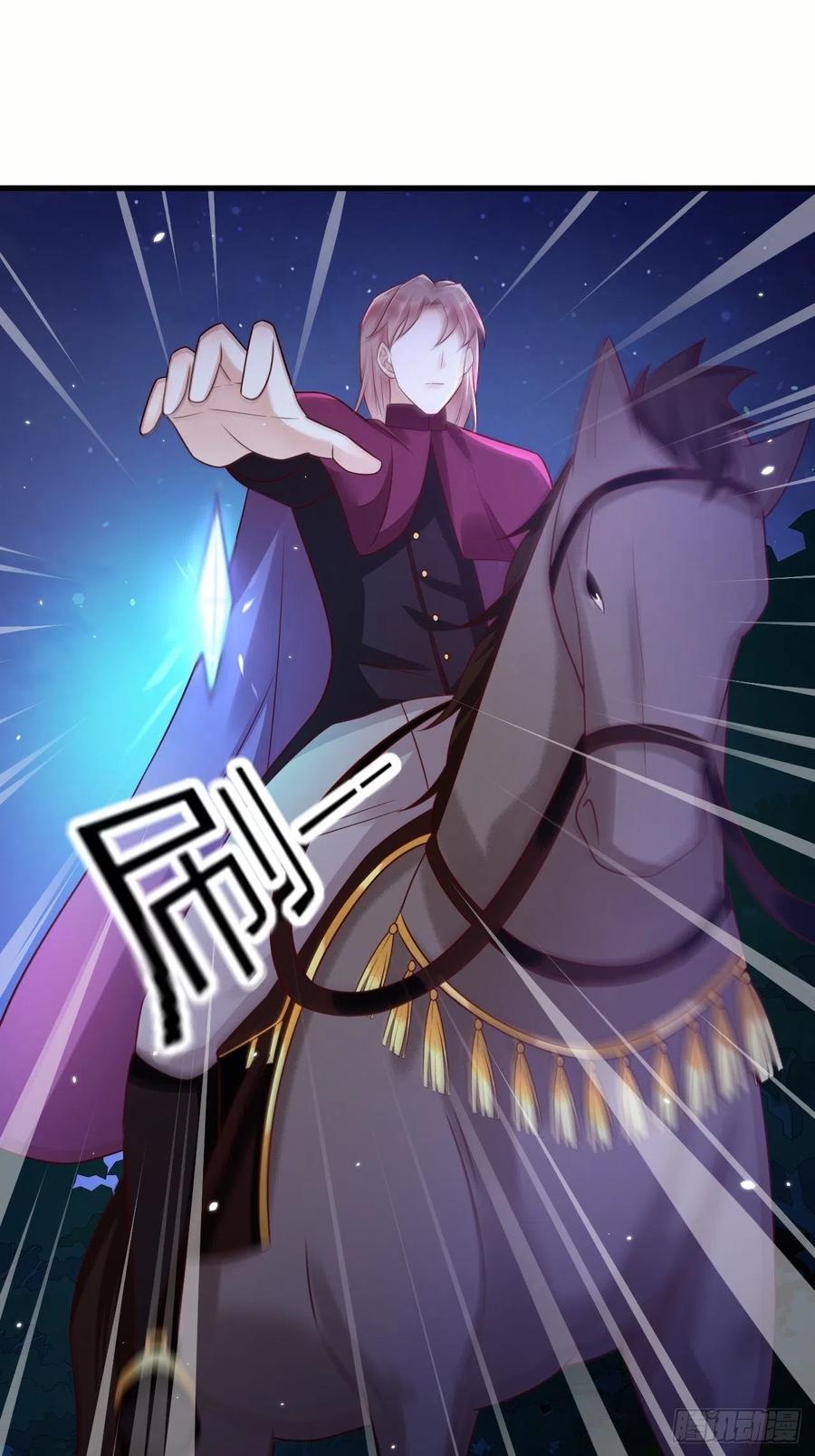 《重生游戏：这个皇子不好养》第45话 你管修林叫殿下？！ 第2页