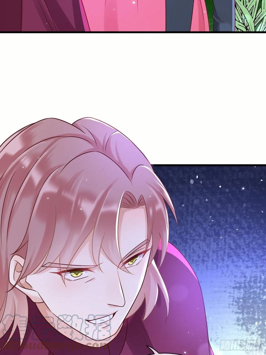 《重生游戏：这个皇子不好养》第45话 你管修林叫殿下？！ 第33页