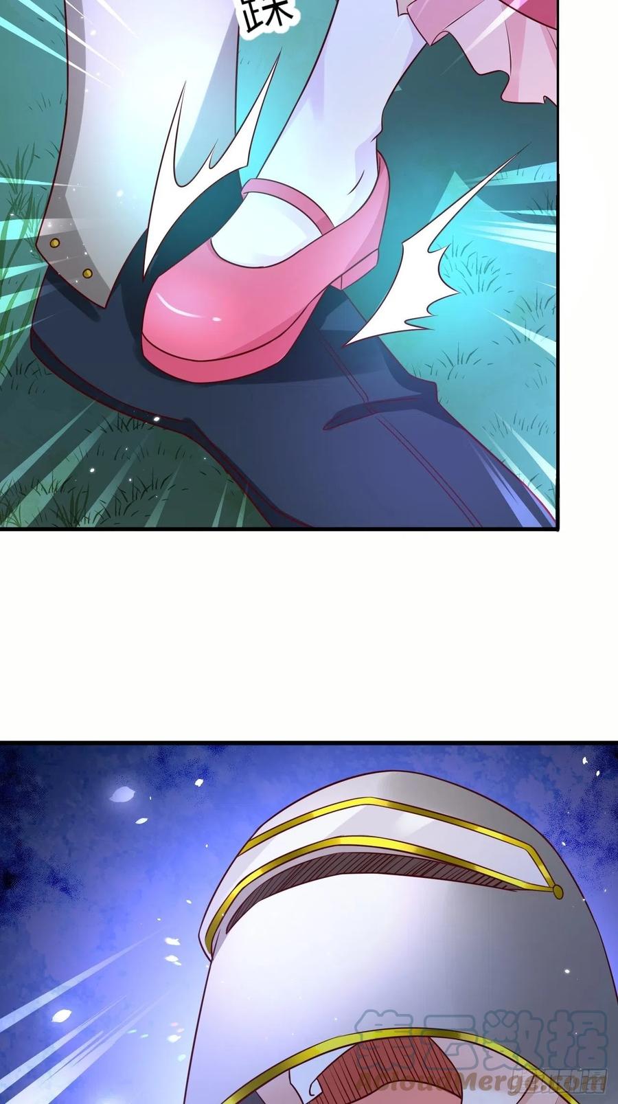 《重生游戏：这个皇子不好养》第45话 你管修林叫殿下？！ 第9页