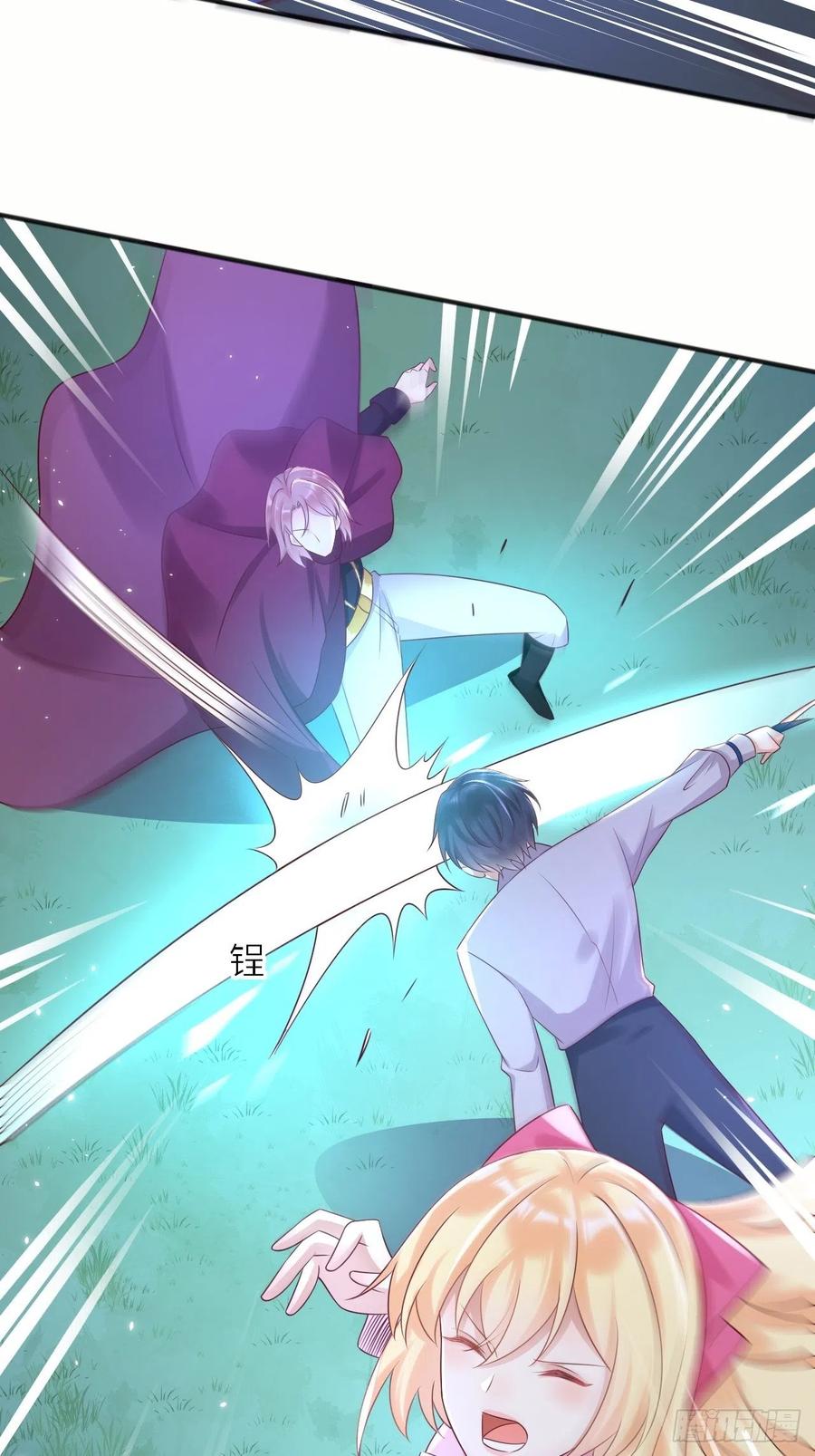 《重生游戏：这个皇子不好养》第45话 你管修林叫殿下？！ 第14页