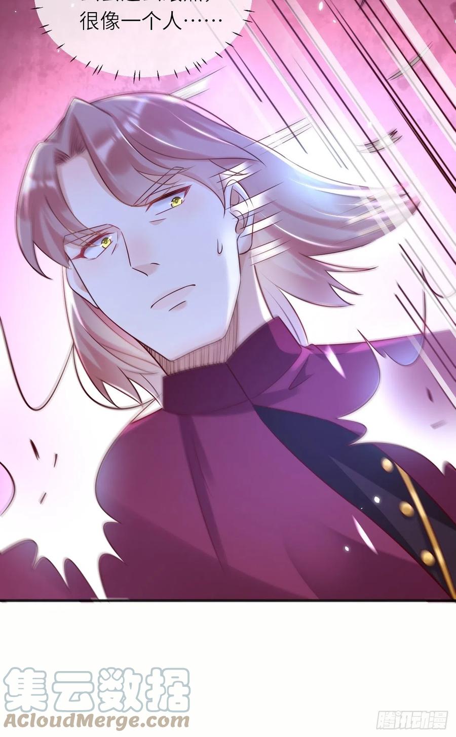 《重生游戏：这个皇子不好养》第45话 你管修林叫殿下？！ 第19页