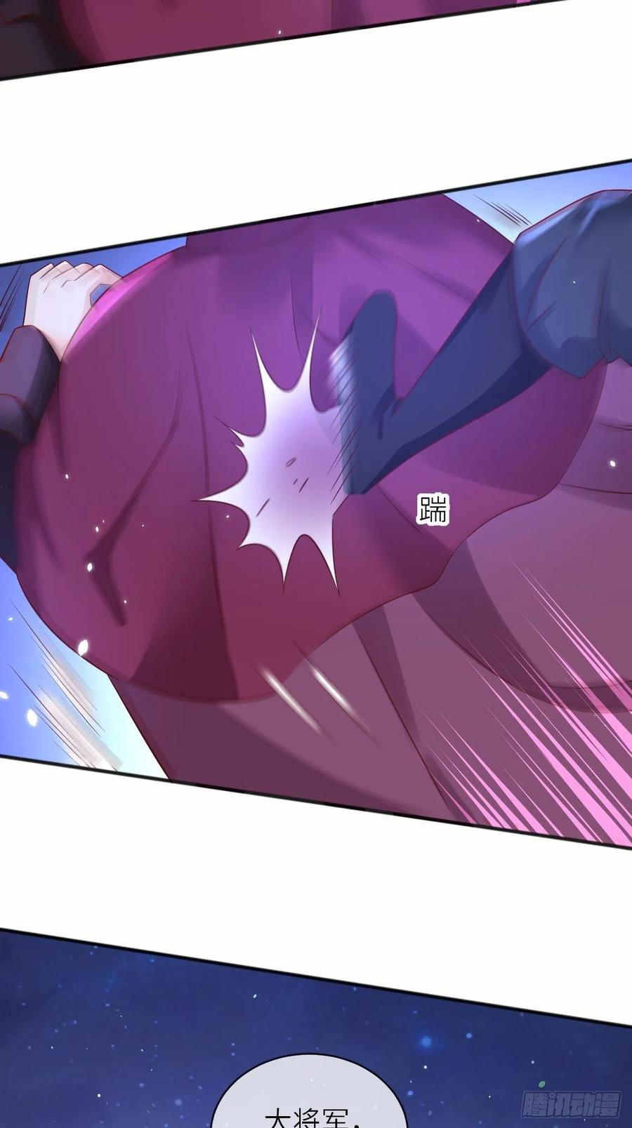 《重生游戏：这个皇子不好养》第45话 你管修林叫殿下？！ 第22页