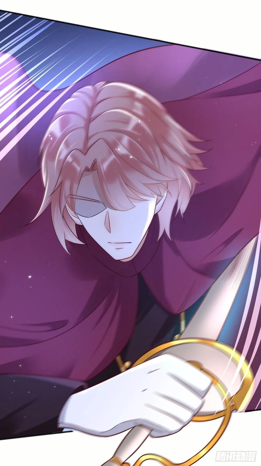 《重生游戏：这个皇子不好养》第45话 你管修林叫殿下？！ 第12页