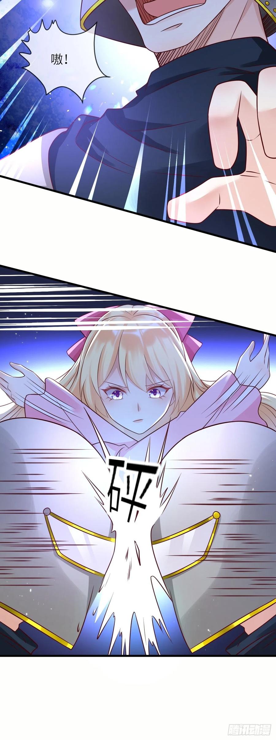 《重生游戏：这个皇子不好养》第45话 你管修林叫殿下？！ 第10页