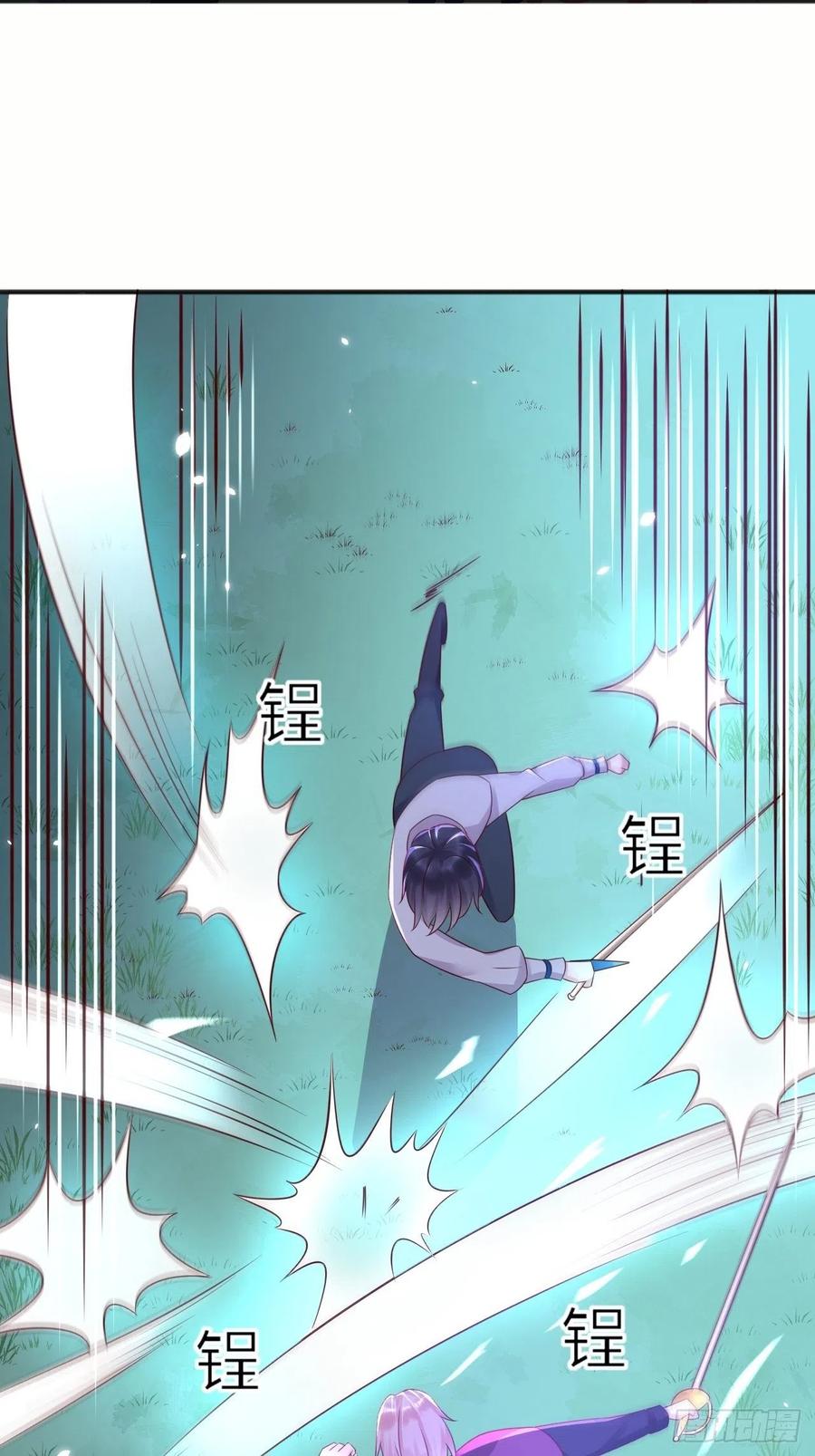 《重生游戏：这个皇子不好养》第45话 你管修林叫殿下？！ 第16页