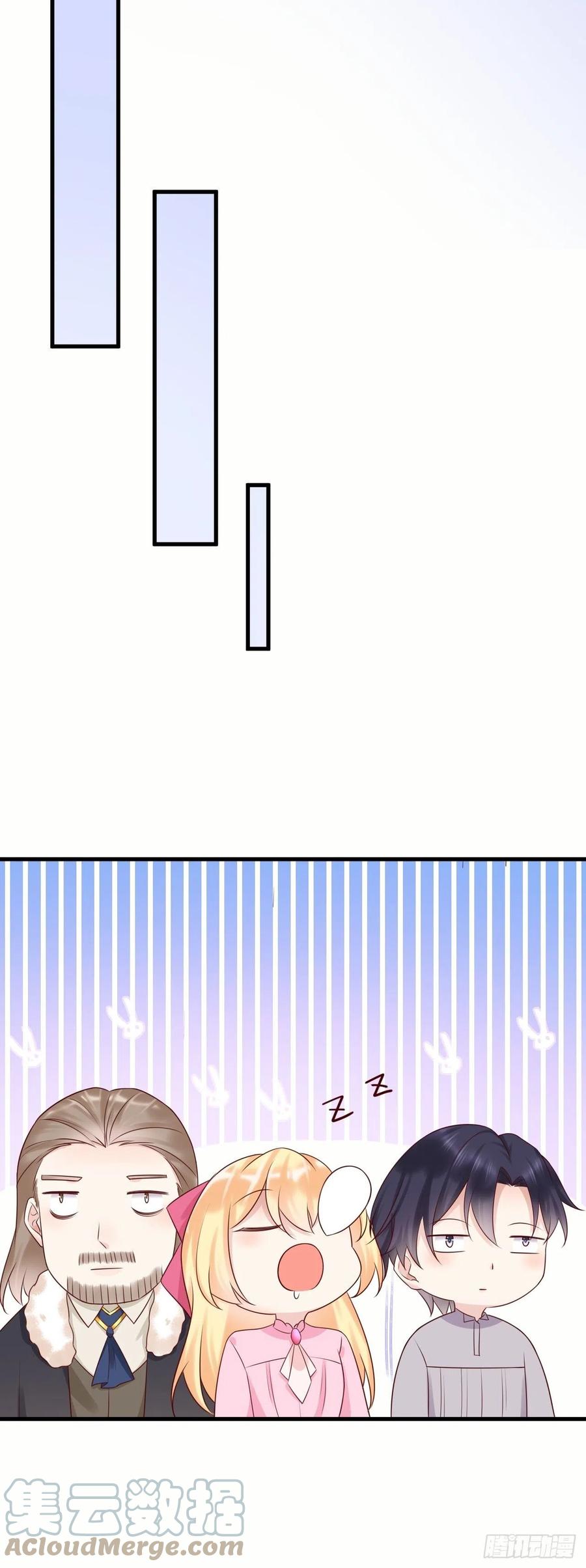 《重生游戏：这个皇子不好养》第46话 母亲的遗书 第19页