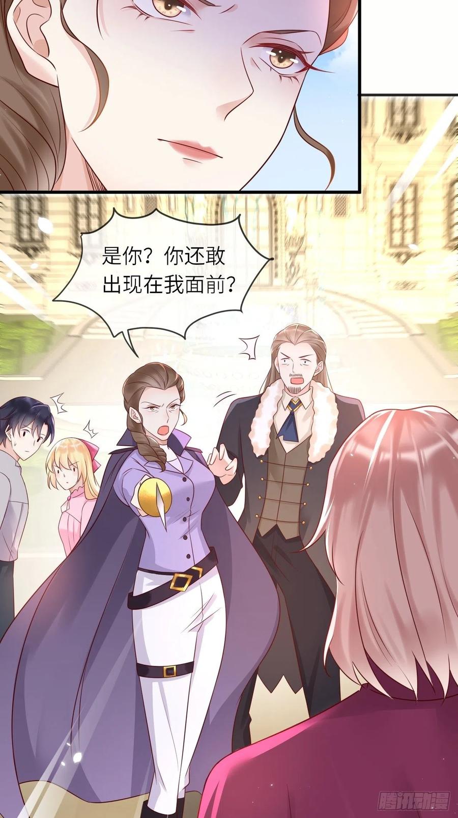 《重生游戏：这个皇子不好养》第46话 母亲的遗书 第12页