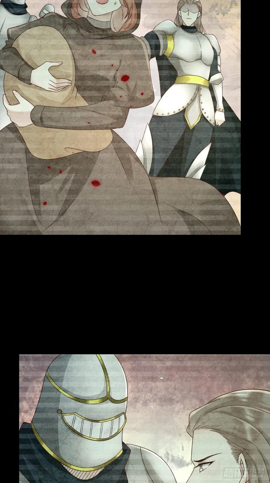 《重生游戏：这个皇子不好养》第47话 修林的真正身世 第12页